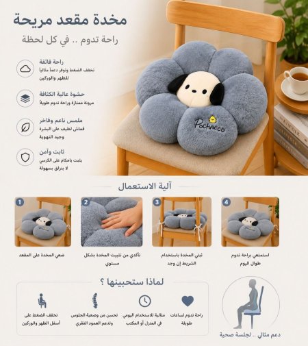 ليلكي